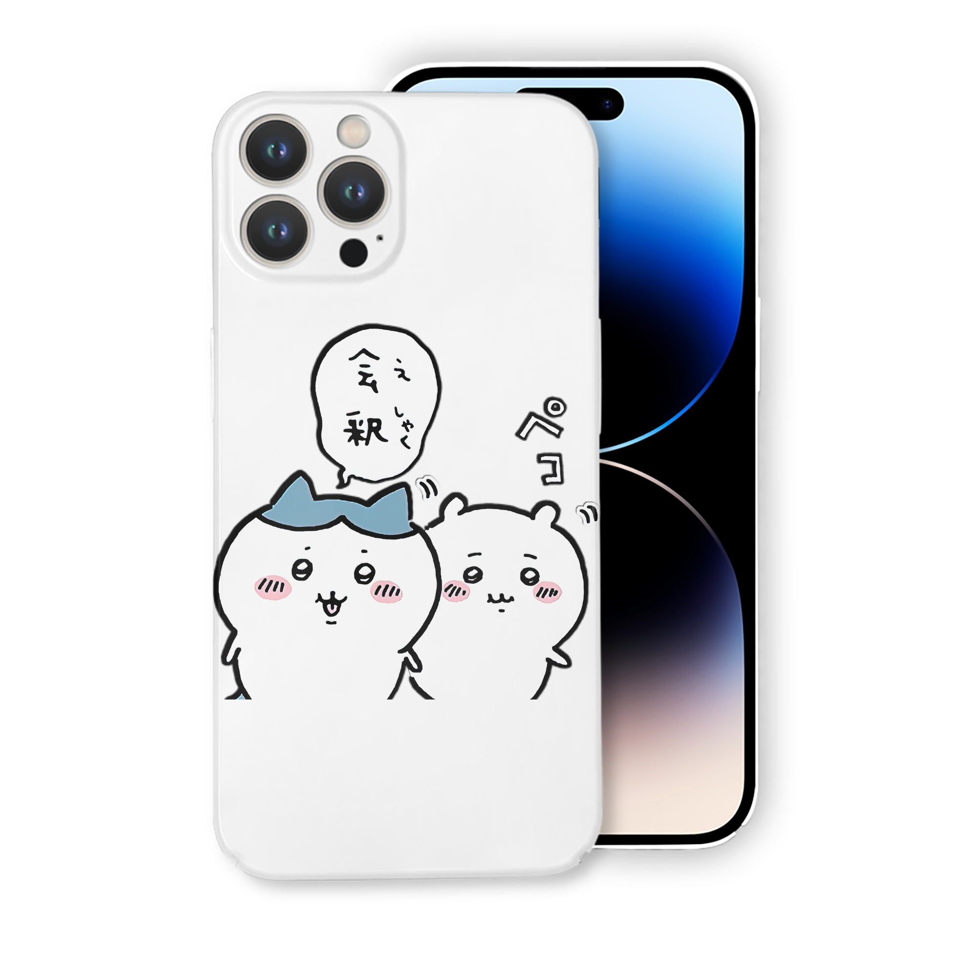 （画像用） ちいかわ ハチワレ Chii-kawa hachiware 【iPhone 14シリーズ対応】ハードケース